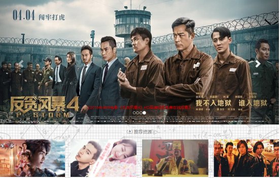 免费电影网站有没有？