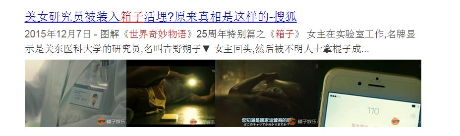 有一部微电影，讲述的是一个女人被人装在箱子里，用身边唯一一部手机