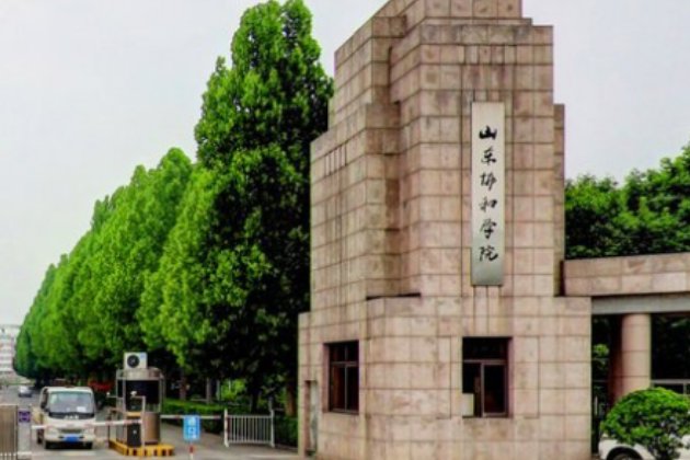 山东协和学院录取分数线是多少？