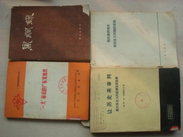 铁托主义的内容