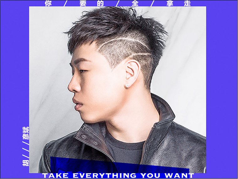 胡彦斌最好听的十首歌