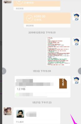 红包封面怎么做