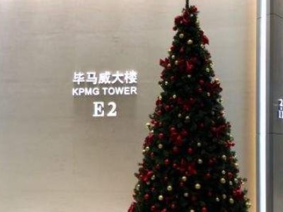 今年大三了，将要去北京毕马威会计事务所实习，请问毕马威怎么样？压力会很大吗？