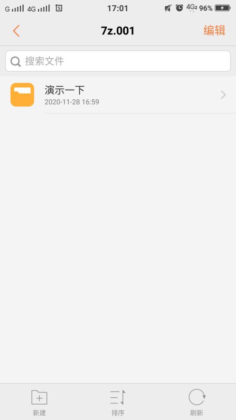 安卓手机如何打开.001文件?