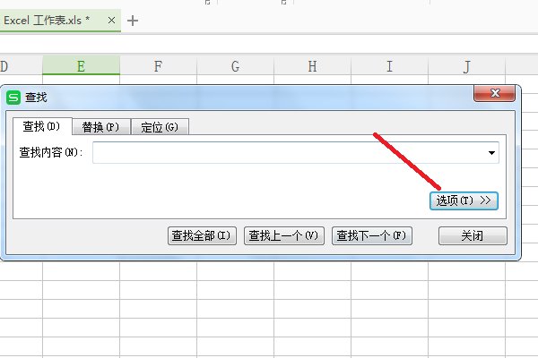 在excel中如何在查找中查找内容？