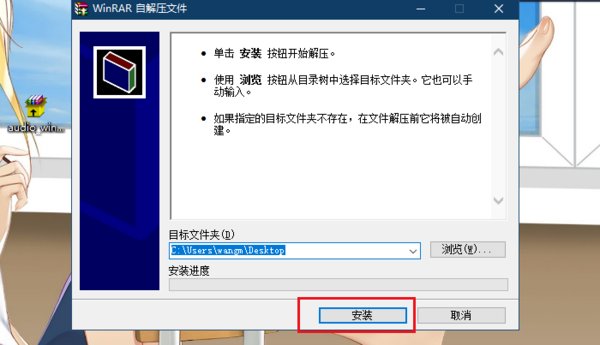 如何安装电脑上的音频设备？