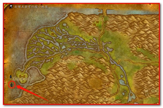 月光林地的飞行点在哪里啊?