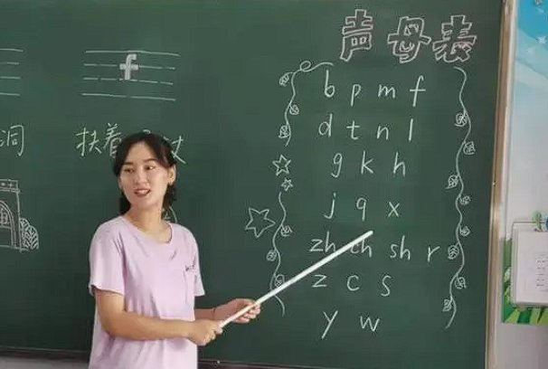 shai拼音一二三四声