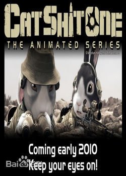 请问这是什么电影里面的兔子，感觉像是特工兔子，在商场看到的，感觉挺好看的，谁知道电影名或者是电视剧