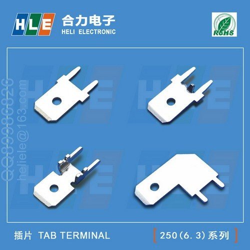110、187和250插片端子的标准