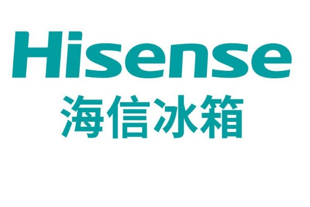 海信冰箱服务电话是什么？