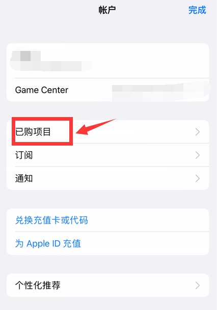 苹果手机qq怎么下载？