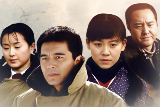 电视剧原谅分集剧情介绍