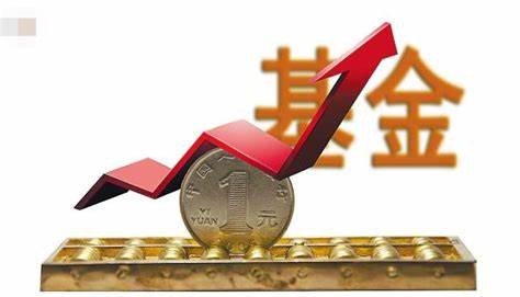 基金会计工作内容