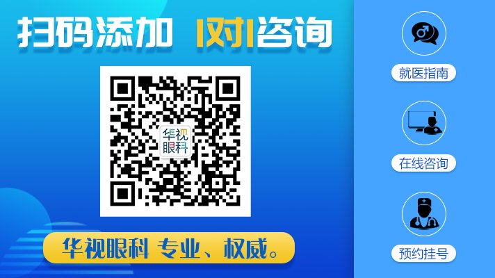 听说做近视手术德国蔡司设备挺好的，德国蔡司半飞秒多少钱呢？