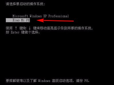 冰封一键重装系统怎么使用 冰封一键重装系统使用教程