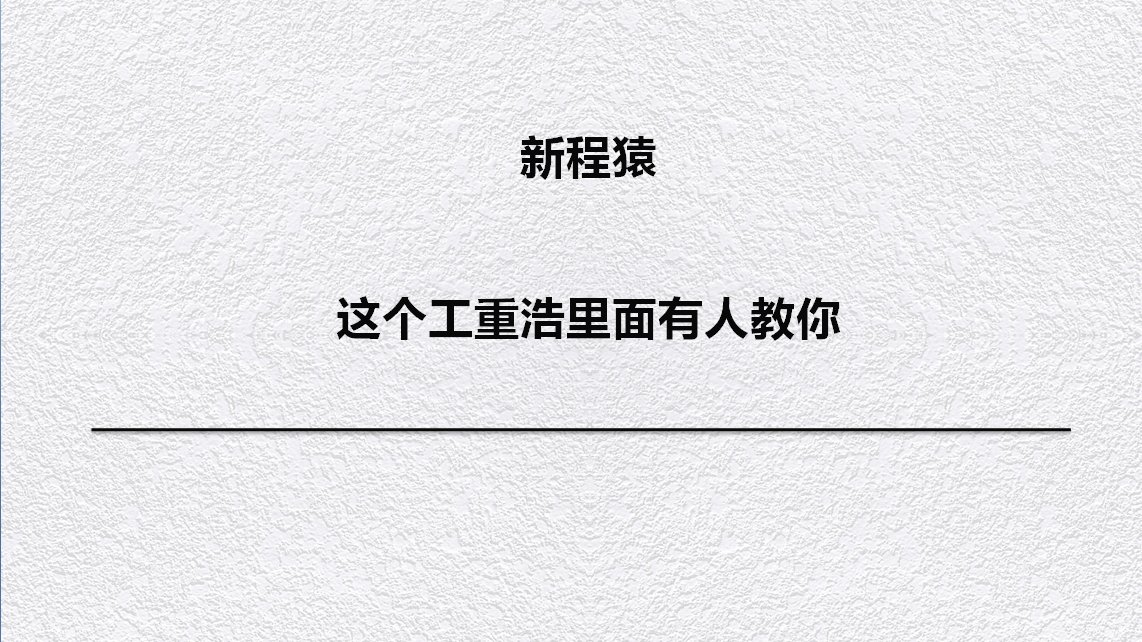 微信出问题怎样解决?