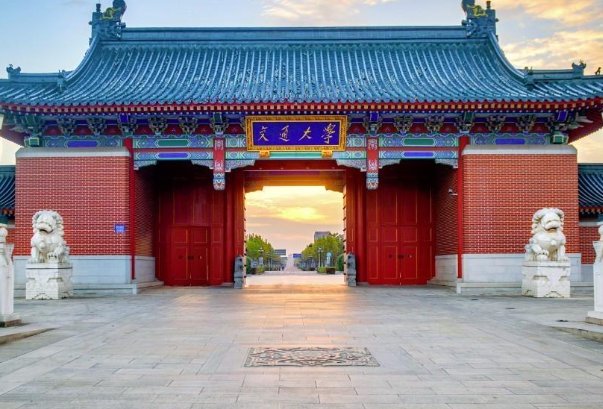 上海交大临床医学分数线2023