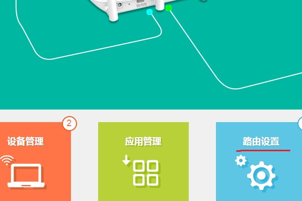 路由器192.168.1.1怎么设置ip?