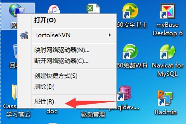 电脑网络连接图标不见了怎么办?