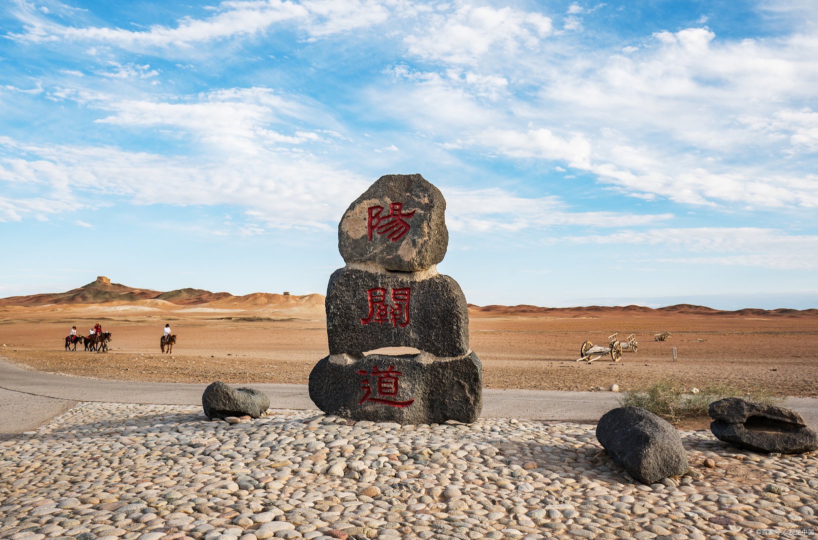 “西出阳关无故人”中的“阳关”位于现在什么省？