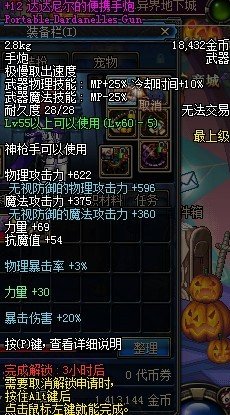 望各位大哥给个大枪四个手炮的排名.分别是达达.暴戾.虫炝.熔岩.本人主...