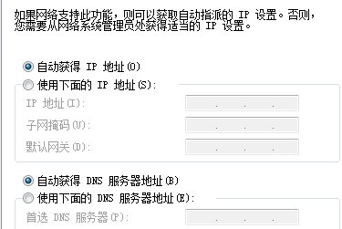 电脑网络连接图标不见了怎么办?