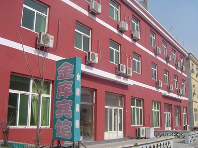 苟各庄哪儿住宿好