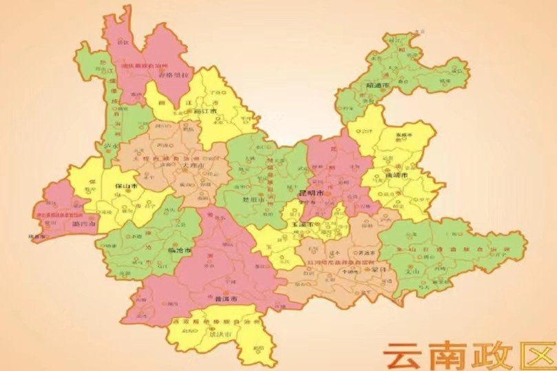 南省是什么意思