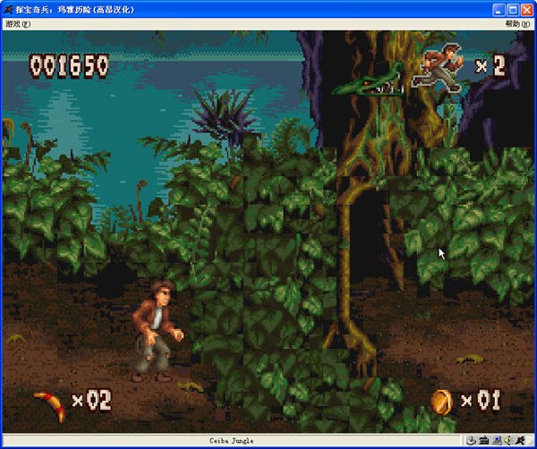 探宝奇兵之玛雅历险记的攻略