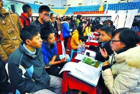 大学生寒假可以做什么兼职