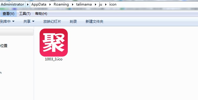 dandelion.exe 是什么文件