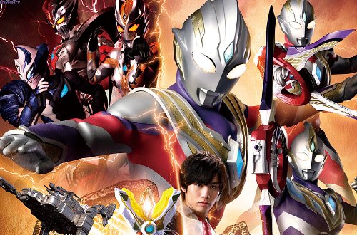 特利迦奥特曼结局