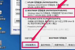 如何进入u盘pe系统？