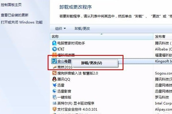kingsoft是什么意思啊？