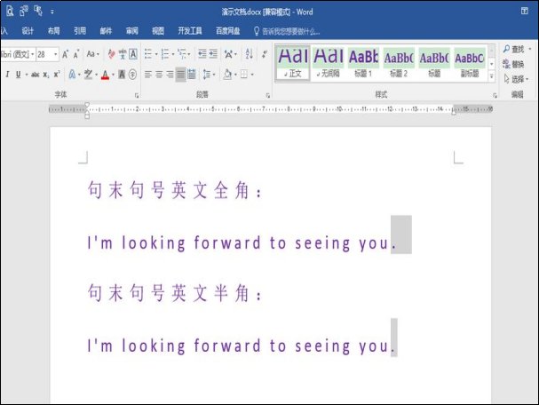 全角和半角的区别