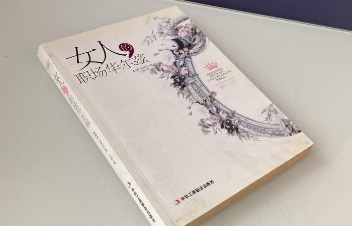 适合中年女性看的书