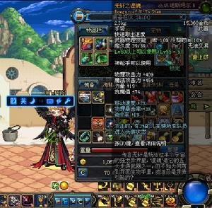 无轩之湮魄的相关属性