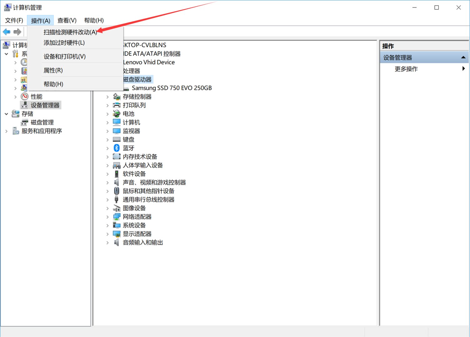 如何给固态硬盘分区？