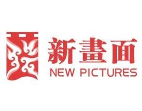北京新画面影业公司的发展历程