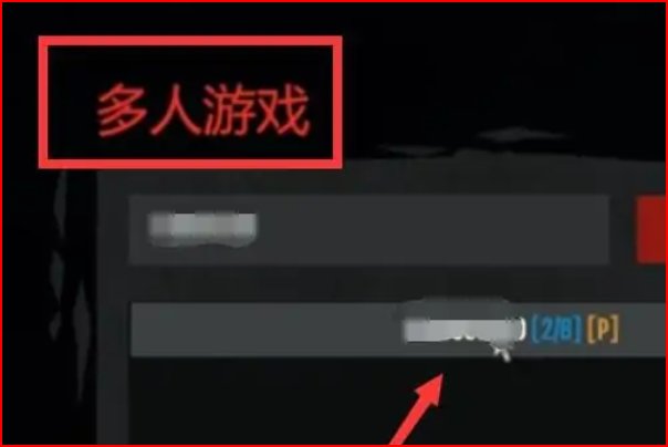 死亡岛怎么联机