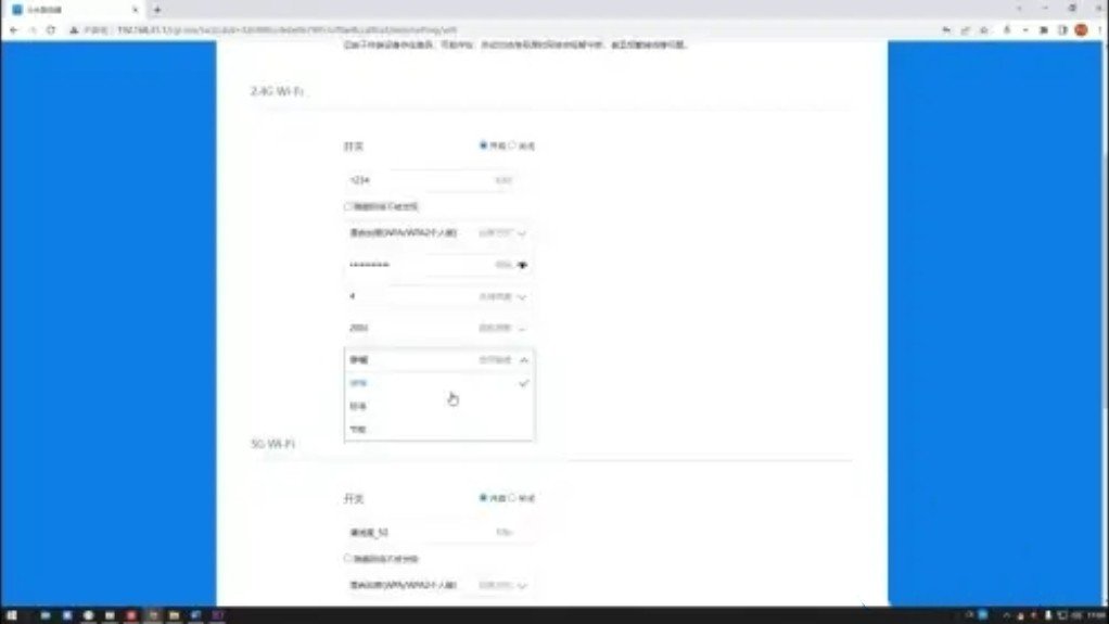 小米路由器怎么设置?