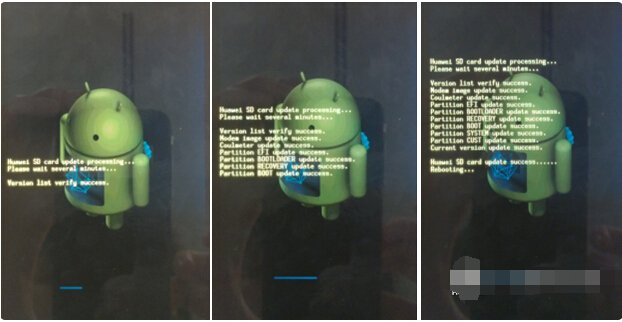 华为c8650怎么安装官方刷机包