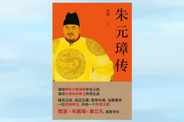 十本必读的名人传记