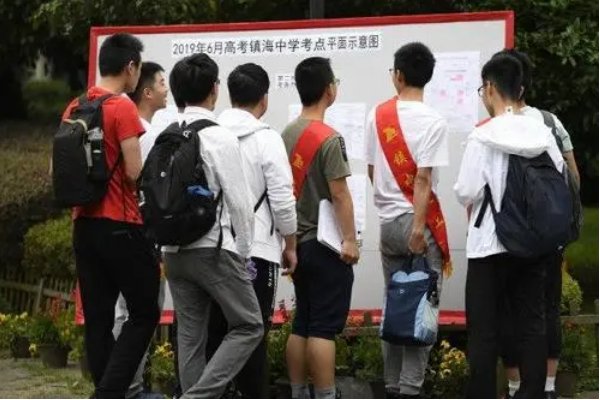 高考普通类一段和二段什么意思