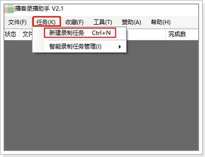 afreecatv如何下载？