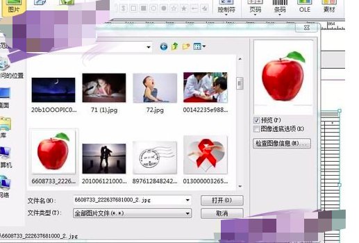 方正飞翔怎么使用