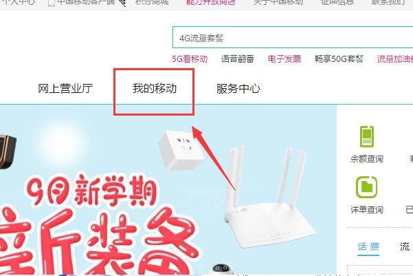 中国移动手机充值卡怎么充话费