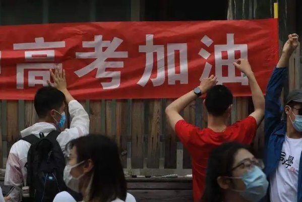 黑龙江一本分数线2022