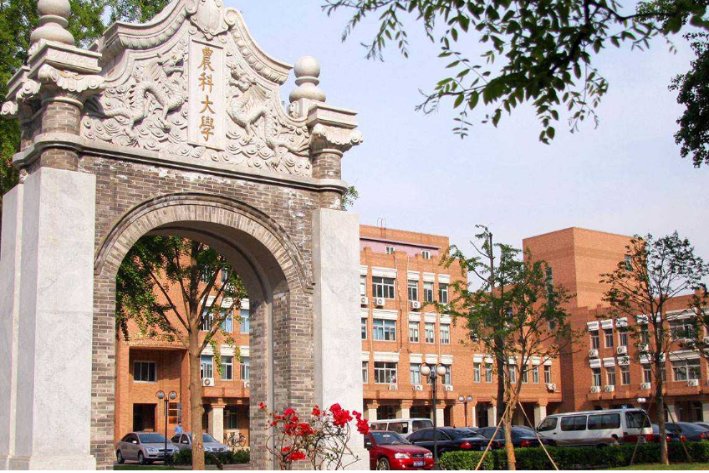 北京农业大学分数线